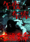 古典武侠久久