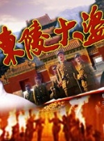 午夜三级国产精品理论三级