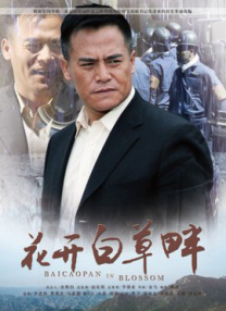 古典武侠久久